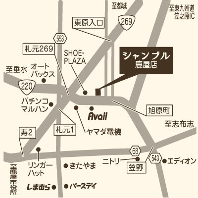 シャンブル 鹿屋店