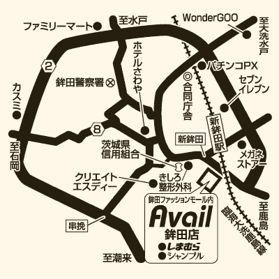 アベイル 鉾田店