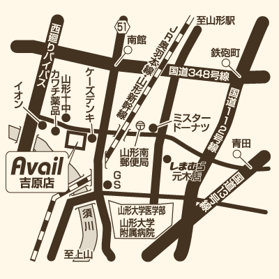 アベイル 吉原店