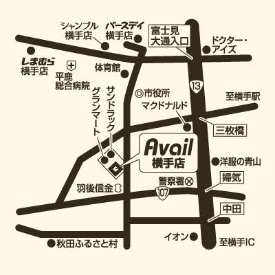 アベイル 横手店