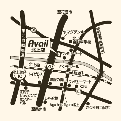 アベイル 北上店