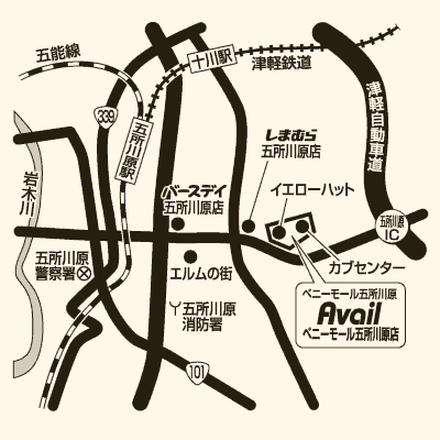 アベイル ベニーモール五所川原店