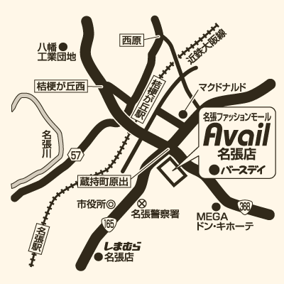 アベイル 名張店