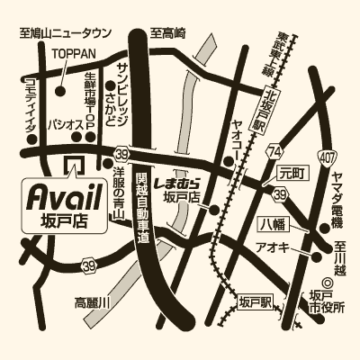 アベイル 坂戸店