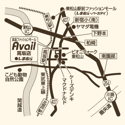 アベイル 高坂店