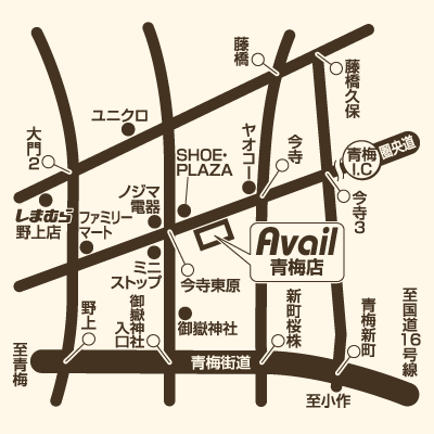 アベイル 青梅店