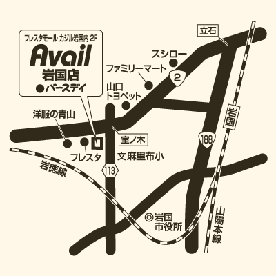 アベイル 岩国店