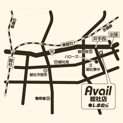 アベイル 総社店