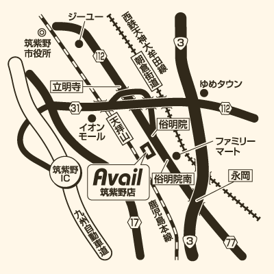 アベイル 筑紫野店