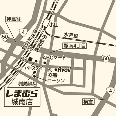 しまむら 城南店