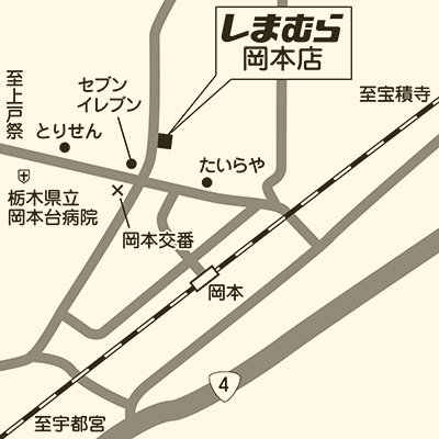 しまむら 岡本店