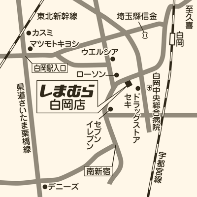 しまむら 白岡店