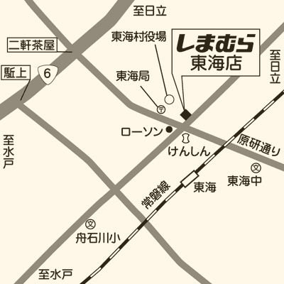 しまむら 東海店