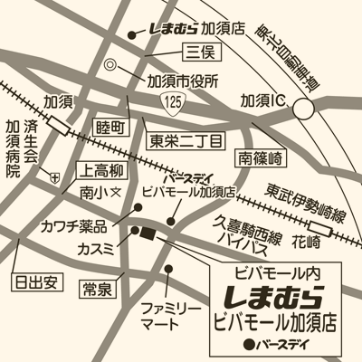 しまむら ビバモール加須店