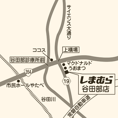 しまむら 谷田部店