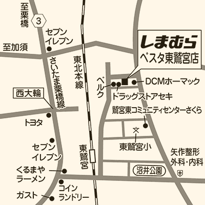 しまむら ベスタ東鷲宮店