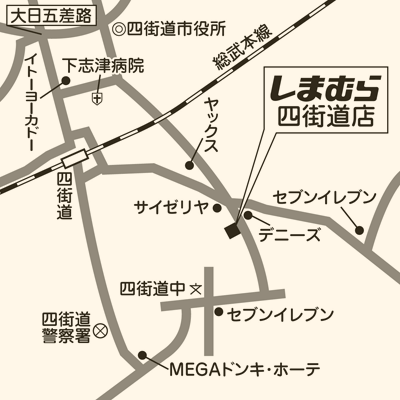 しまむら 四街道店