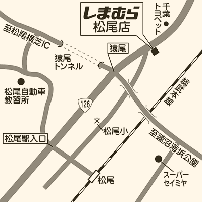 しまむら 松尾店