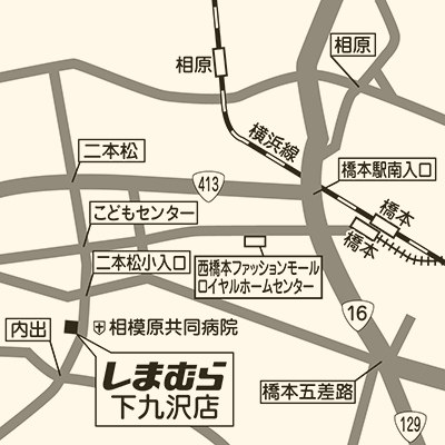 しまむら 下九沢店