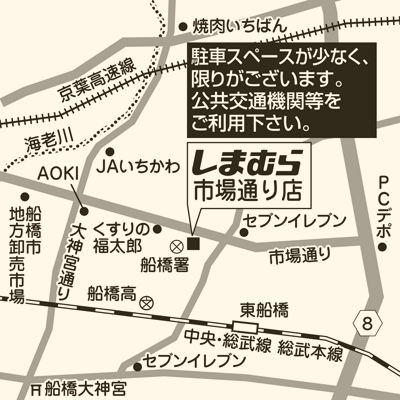 しまむら 市場通り店