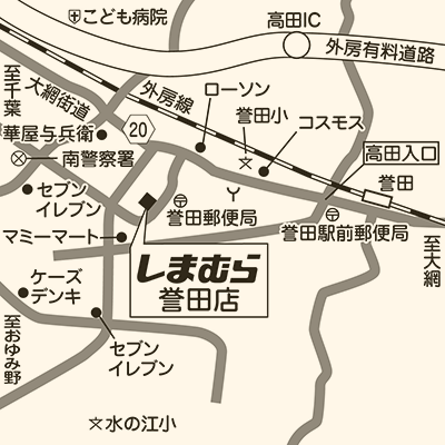 しまむら 誉田店