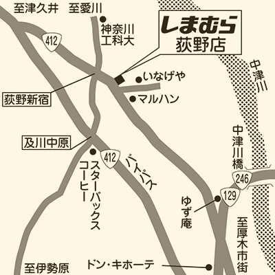 しまむら 荻野店