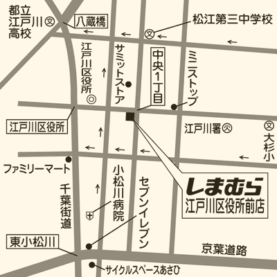 しまむら 江戸川区役所前店