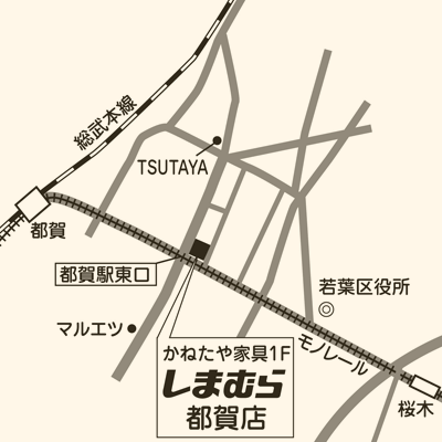 しまむら 都賀店