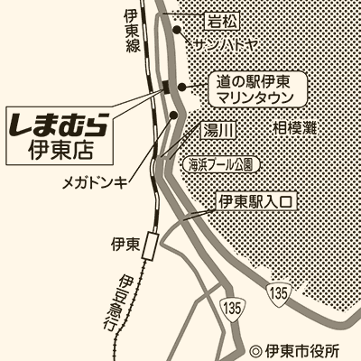 しまむら 伊東店