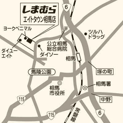 しまむら エイトタウン相馬店