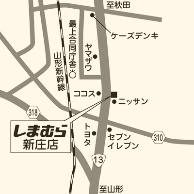 しまむら 新庄店