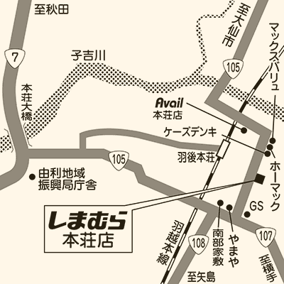 しまむら 本荘店