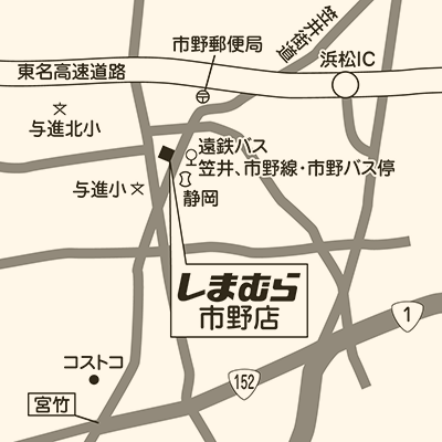 しまむら 市野店