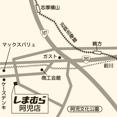 しまむら 阿児店