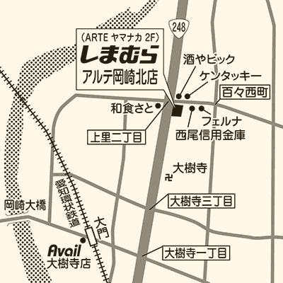 しまむら アルテ岡崎北店