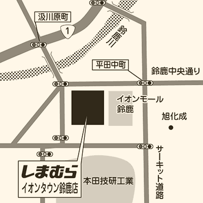 しまむら イオンタウン鈴鹿店