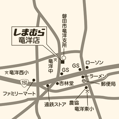 しまむら 竜洋店