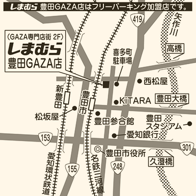 しまむら 豊田GAZA店