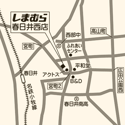 しまむら 春日井西店