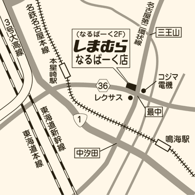 しまむら 滝ノ水店