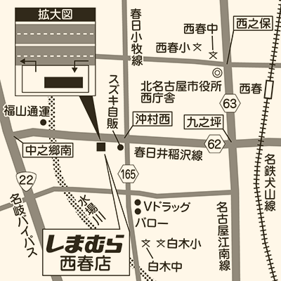 しまむら 西春店