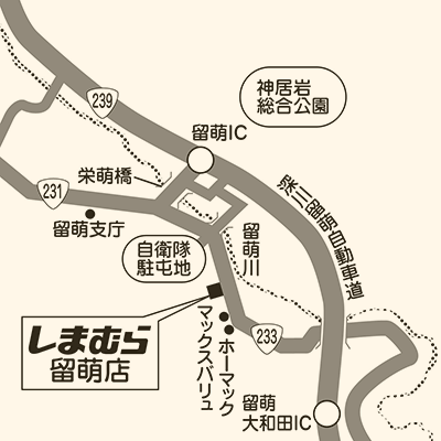 しまむら 留萌店