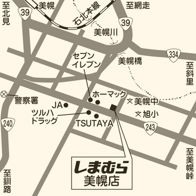 しまむら 美幌店