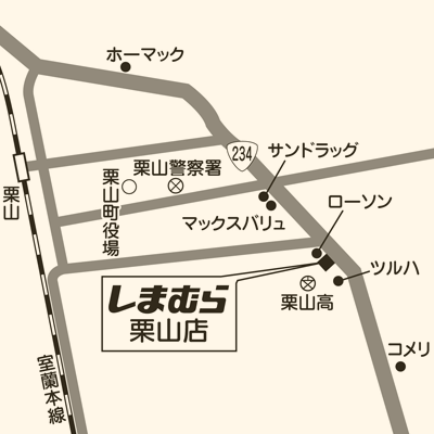 しまむら 栗山店