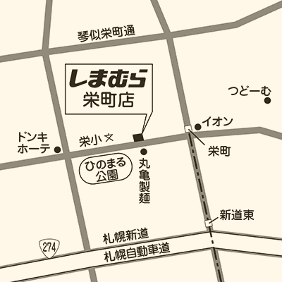 しまむら 栄町店