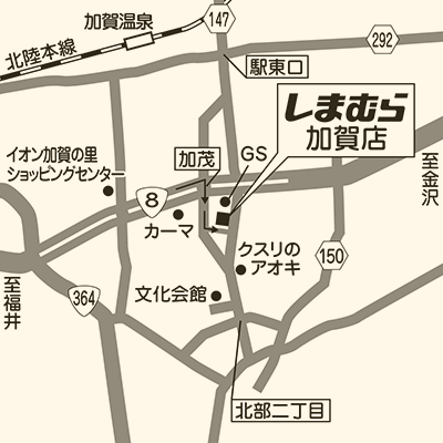 しまむら 加賀店