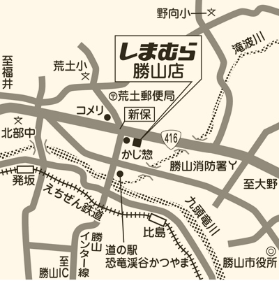 しまむら 勝山店