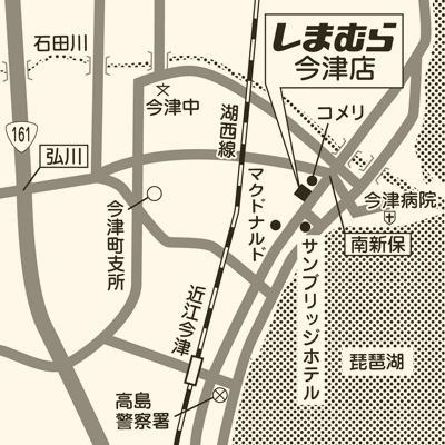 しまむら 今津店