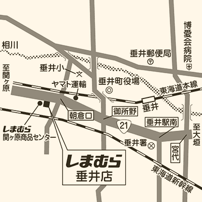 しまむら 垂井店