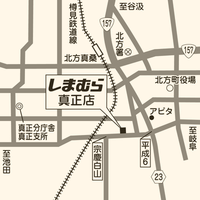 しまむら 真正店